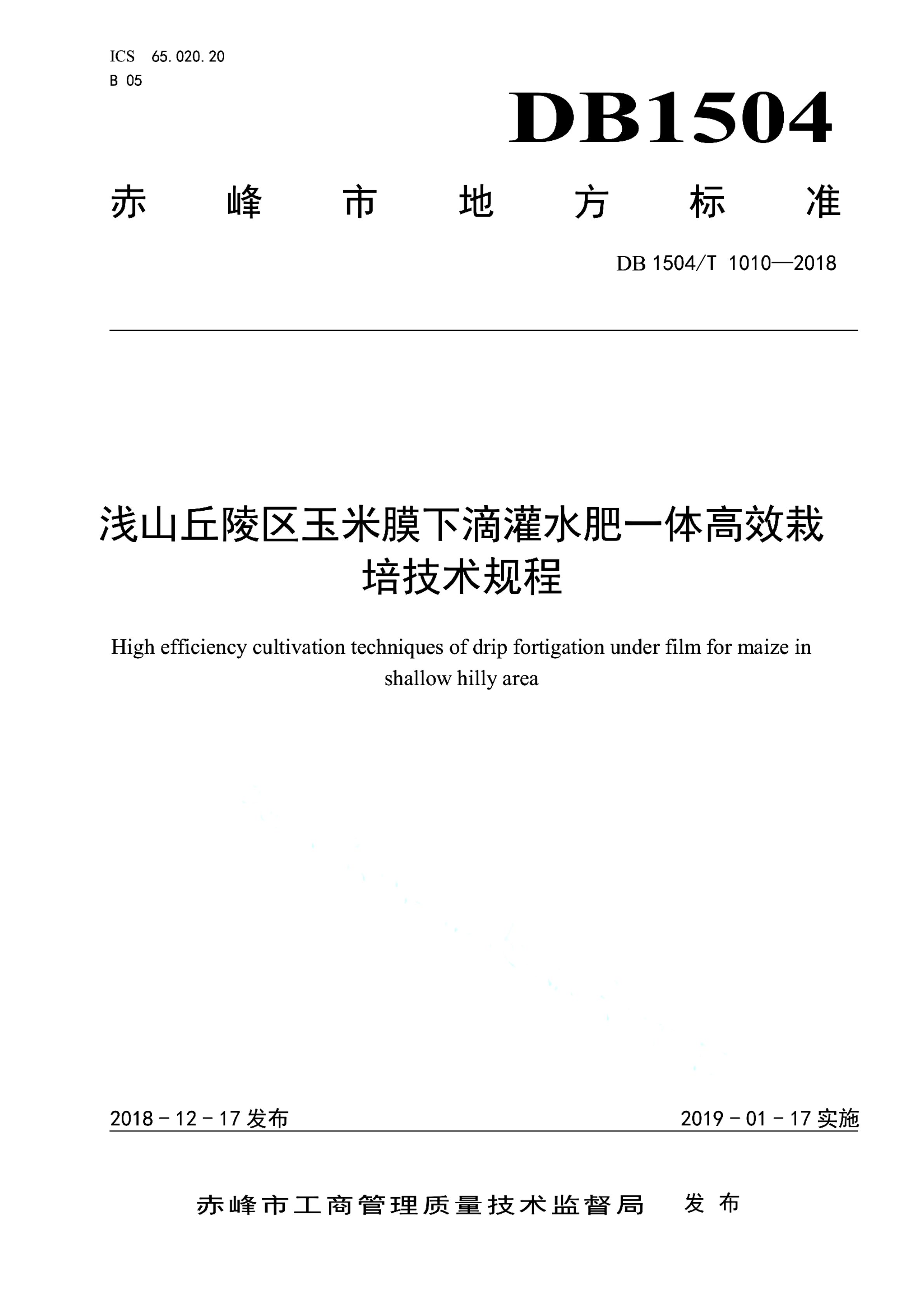 资源详情图